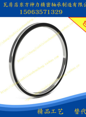 厂家直销KF040/042/045/047/050/055AR0/CP0/XP0等截面超薄壁轴承