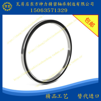 厂家直销精密KG040/42/45/47/50/055AR0/CP0/XP0等截面超薄壁轴承