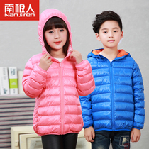 Blouson pour garcon en polyester - Ref 2160257 Image 27