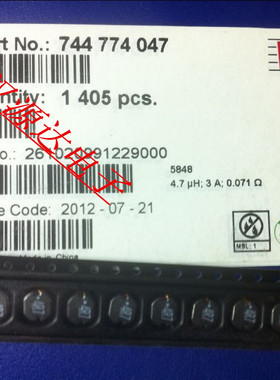 744774047 贴片绕线功率电感CD54 4R7 4.7UH 5.5A 5.8X5.2X4.5MM