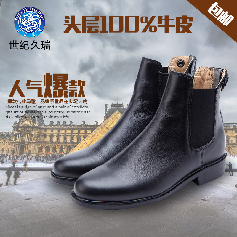 Article équitation barrières bottes - Ref 1382198 Image 1