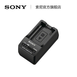 Sony/索尼 BC-TRW 充电器 供FW50使用 适用于7R Ⅱ/7 Ⅱ/6400等