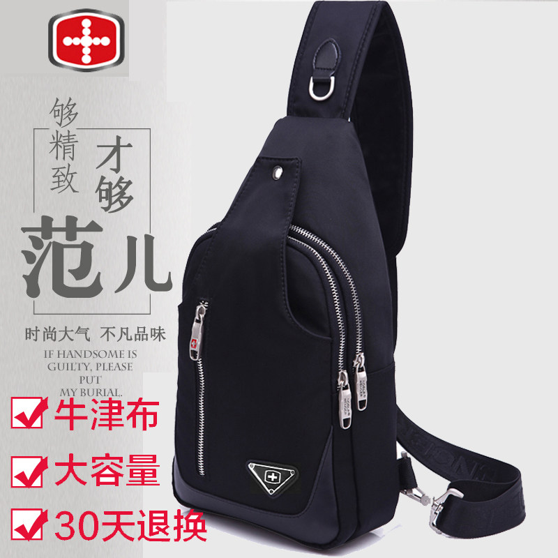 Sac pour homme - Ref 51479 Image 1