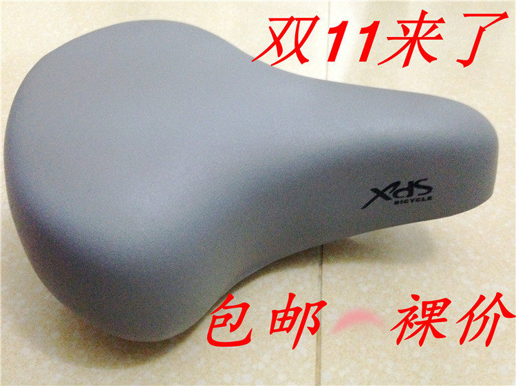 Selle de vélo - Ref 2347312 Image 1