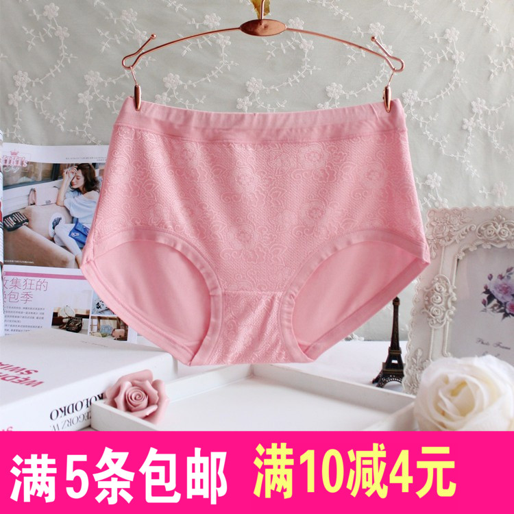 Slip jeunesse sexy - Ref 654816 Image 1