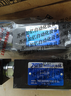 台湾七洋70CEAN电控调速阀MST-02-B-NO-RAC110-10