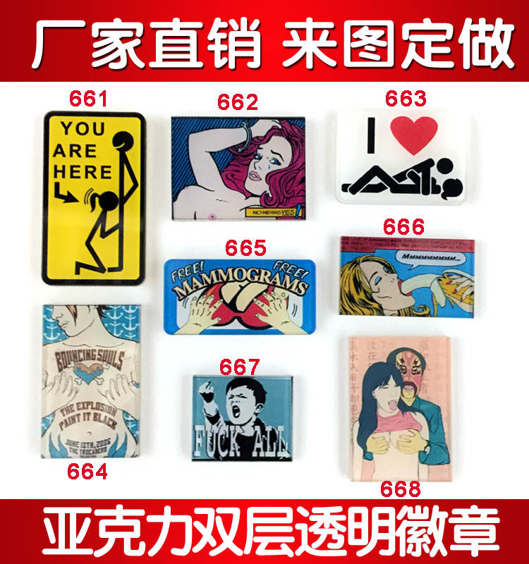 Broche en plexiglas - Ref 1182402 Image 1