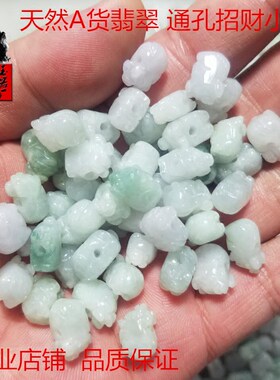 diy翡翠招财猪手工饰品项链散珠