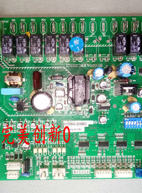 空调板 SY15F04.RWC.100531 SY15F04.WC.V003 以测试