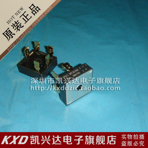 MT3516 35A 1600V 镀金变频器专用三相整流桥MT3516A 进口MSC原装