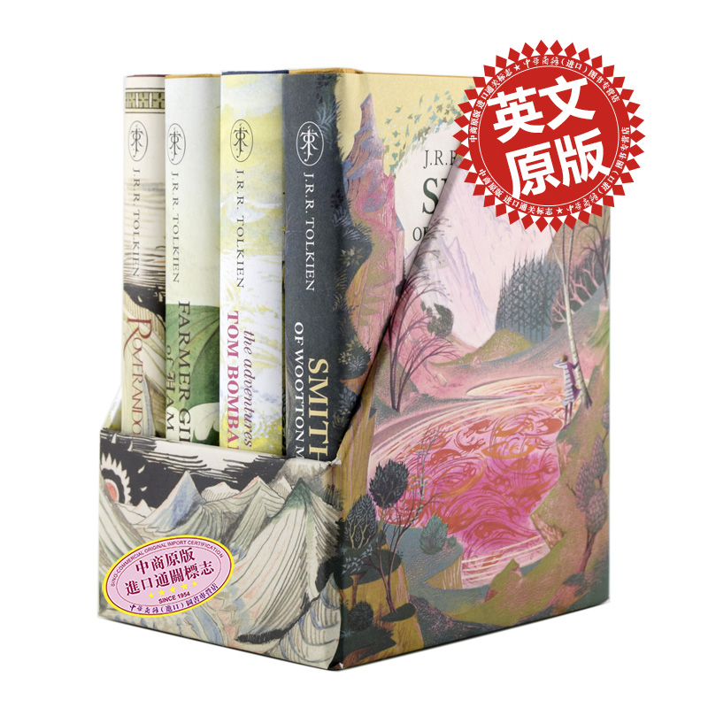 【中商原版】魔戒指环王作者托尔金作品集 英文原版The Tolkien Treasury 精装