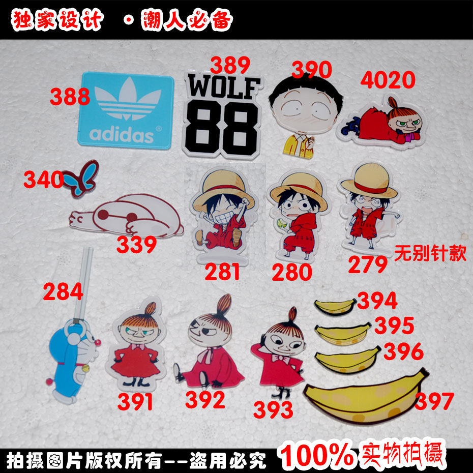 Broche en plexiglas - Ref 1181898 Image 1