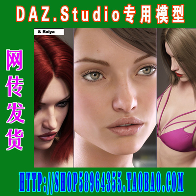 daz3d studio模型Ronya Bundle 角色，发型，服装(3M-172)