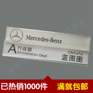 4S店奔驰胸牌定制金属奔驰工号牌可更换工牌定制磁铁别针式姓
