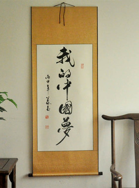 机关字画单位书法浩贤堂公谷书