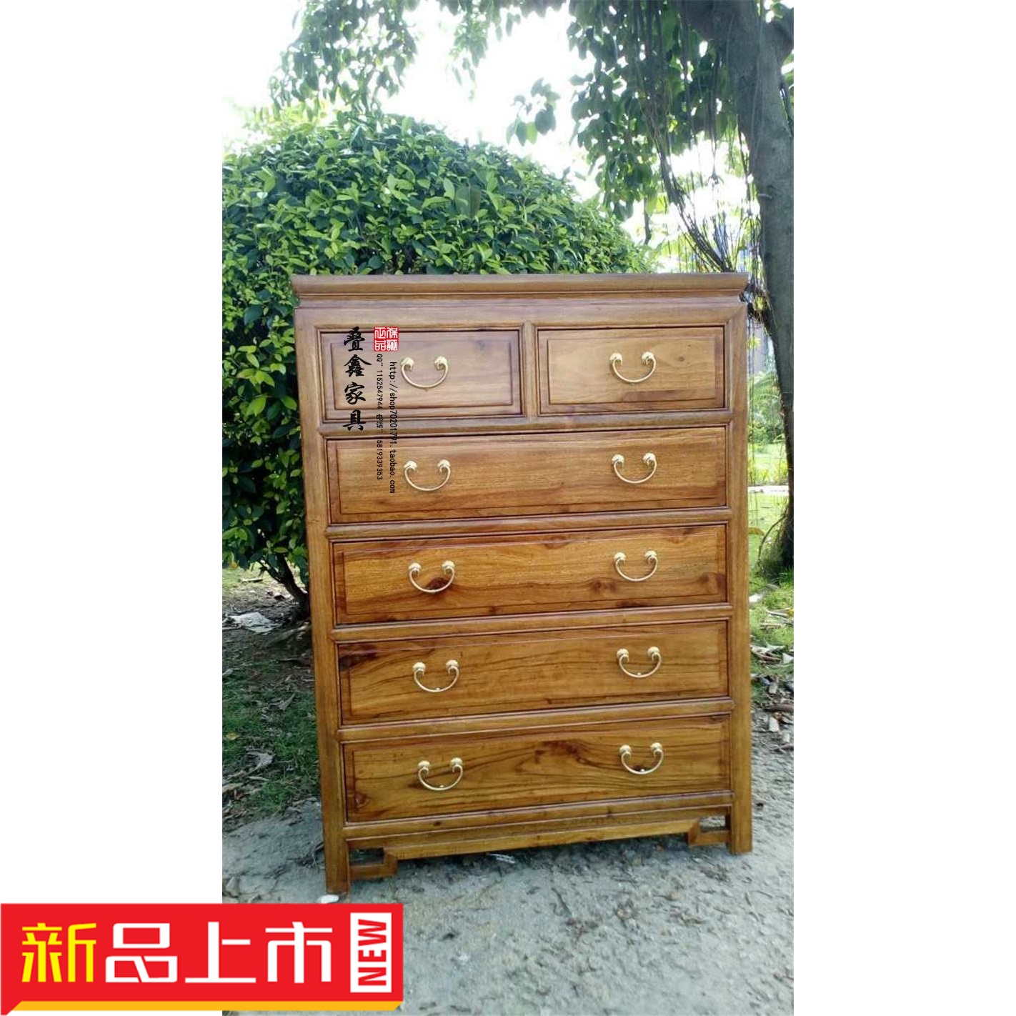 Diexin Đồ Nội Thất Trung Sơn Ming và Qing Triều Đại Cổ Điển Redwood Chung Bàn Trà Bộ Bảng Lớp Chính Hãng Mới Khuyến Mãi Đặc Biệt