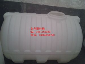 厂家直销1500L卧式水桶 塑料桶 太阳能水塔 蓄水桶 食品级 加厚型