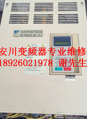VARISPEED G7安川变频器维修 VARISPEED F7安川变频器维修