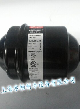 原装丹佛斯过滤器 DML053过滤器 023Z5038 螺口 接口12mm