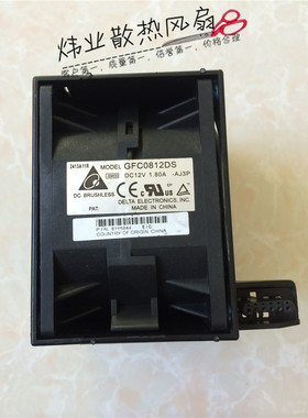 IBM x3650m4 cpu风扇 69Y5611 94Y6620 GFC0812DS 1.80A 保修半年