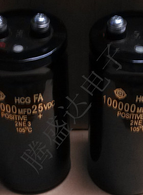 日立 超大容量汽车电容 25V100000UF  100000MFD25VDC 螺丝脚电容