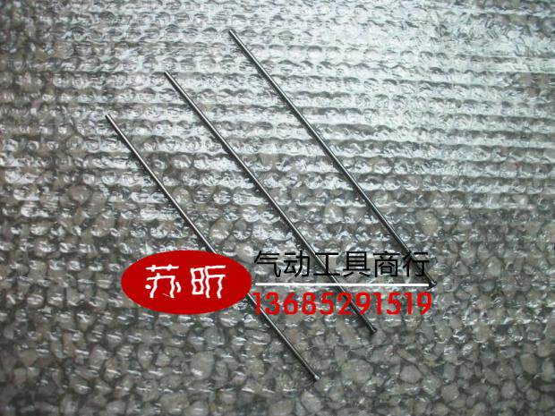 气动除锈枪除锈针枪式除锈枪枪针针式除锈器3*180MM钢针去渣配件