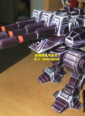 m 命令与征服红色警戒装甲神兵重型机甲自走炮模型