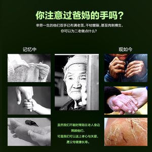 尚发研 手足干裂粗糙脱皮皲裂开裂专用液护手霜滋润保湿防干裂液