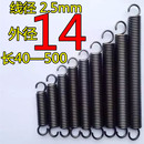 现货带钩拉簧拉伸拉力弹簧线径2.5mm外径14长度40—500大小长短齐