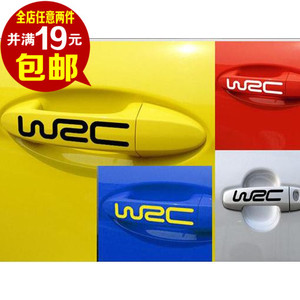 运动赛车扶手贴 马自达6 比亚迪FO拉手贴 WRC把手贴 雨刮贴单个价