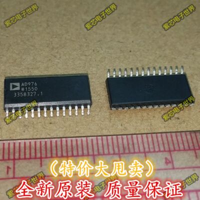 进口原装 AD976AR AD976ARZ SOP-28 模数转换器 可直拍