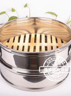 新款加厚加深不锈钢一体竹笼 竹笼屉 竹蒸笼 蒸格 20cm 到40cm