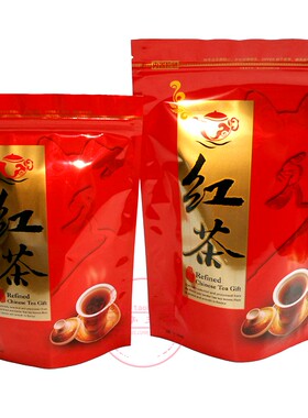 1斤半斤装金骏眉正山小种红茶包装袋自封口250g/500g镀铝礼品袋