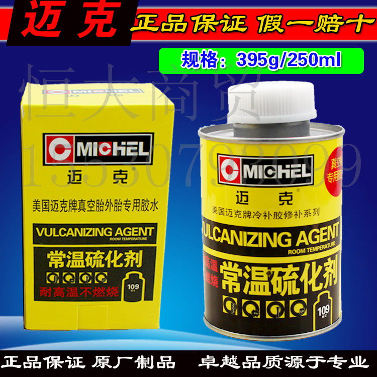 Kit de réparation vélo MAIKE - Ref 2314234 Image 1