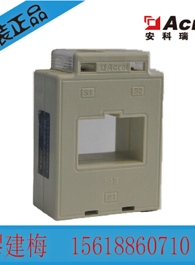 安科瑞AKH-0.66/50II 500A/5A测量型低压电流互感器0.5级10VA50mm