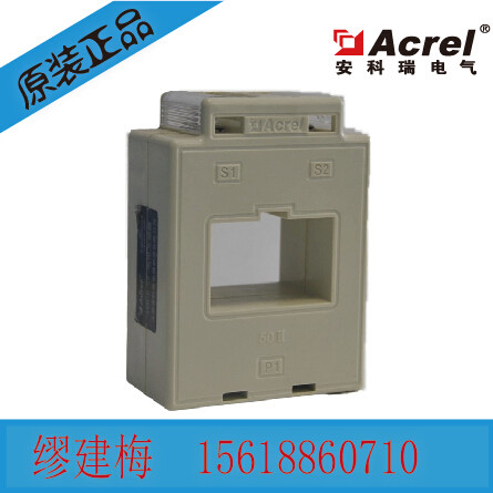 安科瑞AKH-0.66/50II 500A/5A 450/5测量型低压电流互感器0.5级