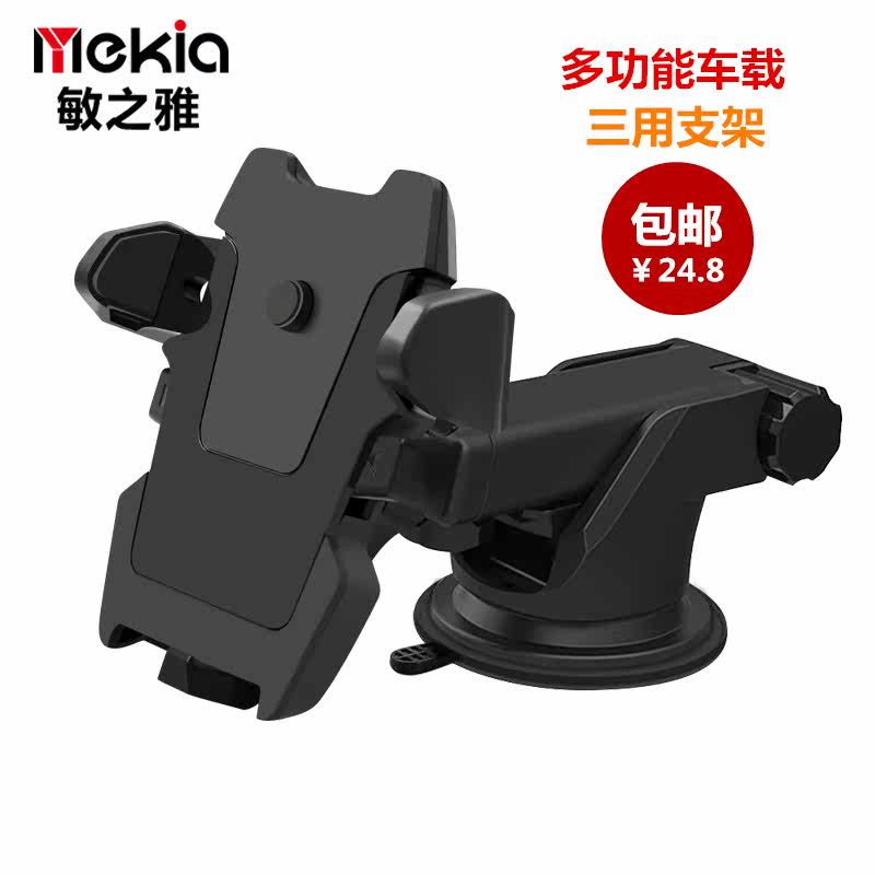 Support téléphone portable - Ref 1359453 Image 1