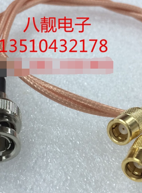高频线 75欧姆SMB母头/BNC公头连接线 BNC/SMB-JK镀银RG179线