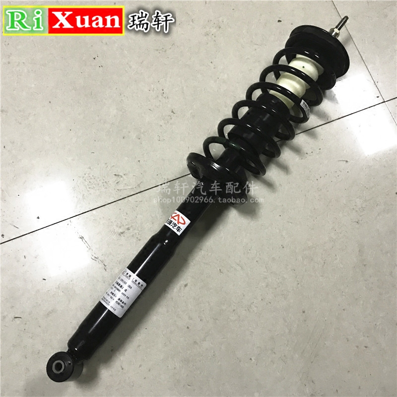 奇瑞旗云 风云2 旗云2 后减震器总成后避震器减振器总成带弹簧