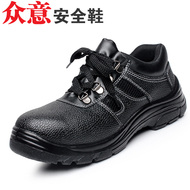 ủng bảo hộ lao động Giày bảo hộ lao động nam, giày bảo hộ lao động thoáng khí, chống mùi, mũi thép da bò, chống va đập, chống đâm, chống cát, chống dầu, miễn phí vận chuyển giày bảo hộ lao động giày bảo hộ cao cổ giầy bảo hộ cách điện