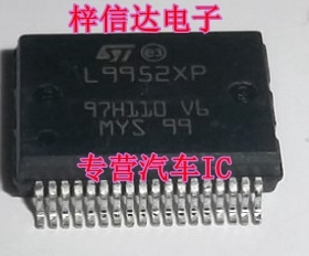 L9952XP 汽车电脑板常用易损芯片 专营汽车维修IC 可直拍