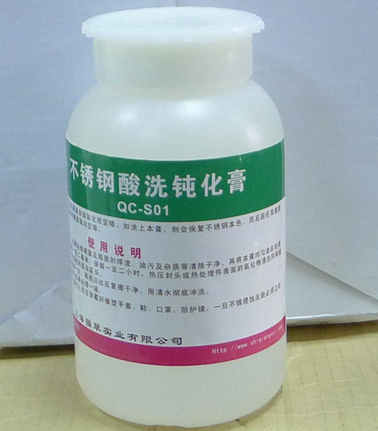 强翠牌 不锈钢酸洗钝化膏 酸洗剂 酸洗膏 焊斑清洗剂