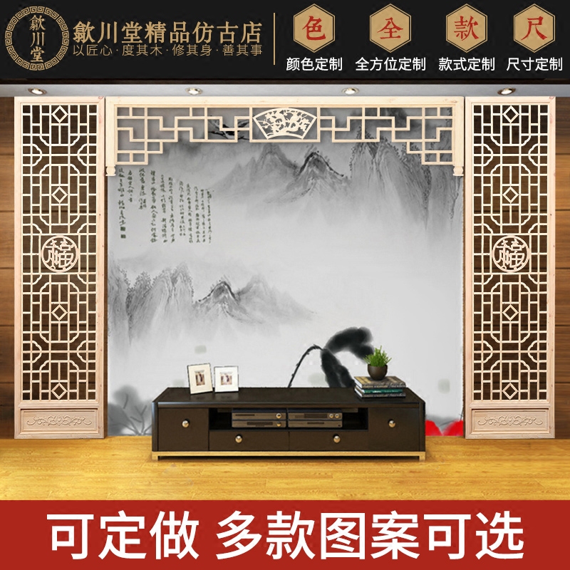 定制东阳木雕仿古门窗中式实木花格背景墙雕花隔断木格栅窗花挂落|ruв категории Домашний быт, резьба, резьба по дереву - от Buy2taobao.com для оказания профессиональной услуги покупки агента Taobao