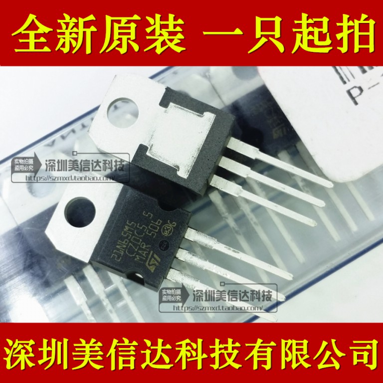 一站式配单IC芯片电子元器件