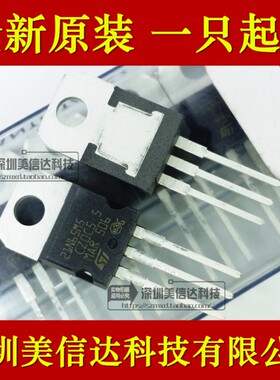 21N65M5 STP21N65M5 全新原装进口 TO-220 场效应管