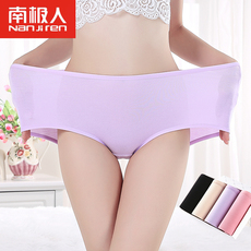 Chaussettes - collants NYZ0223 - Ref 772020 Image 18