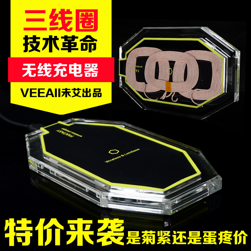 chargeur VEEAII - Ref 1298148 Image 1
