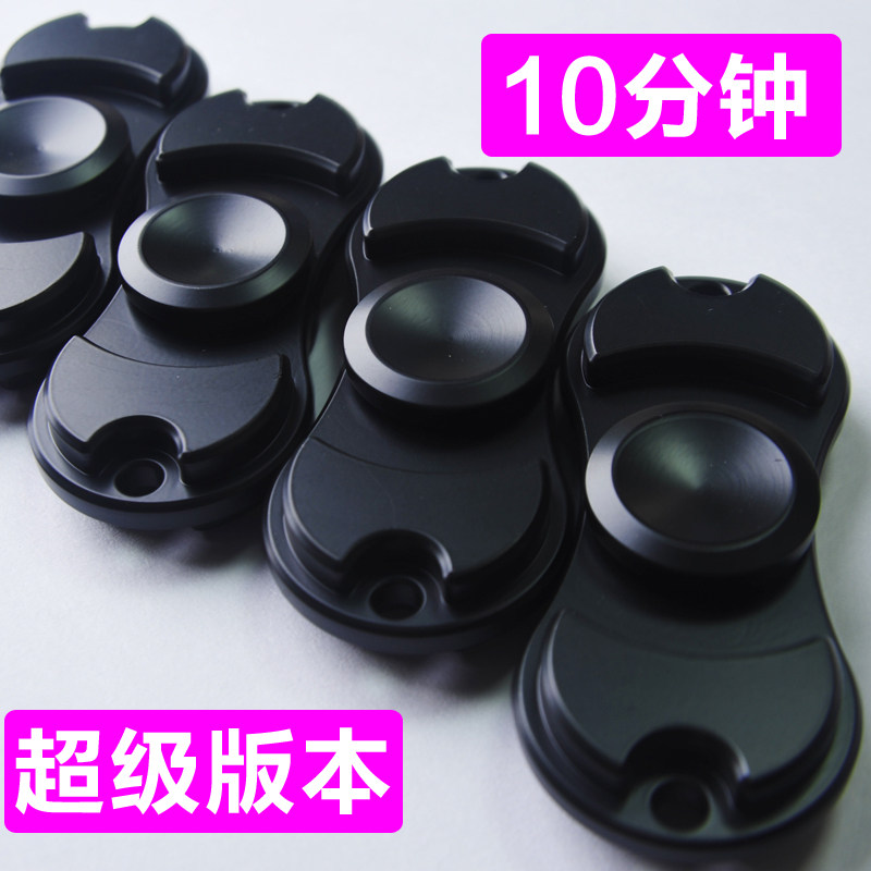 Hand spinner - Ref 2615066 Image 1