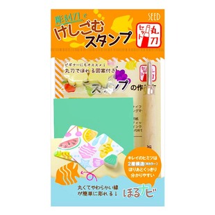 SEED日本进口 雕刻橡皮 橡皮章专用砖试水材料包手工橡皮砖基础包橡皮砖套装