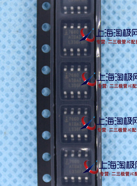 热卖 贴片 ICL7660AIBAZ ICL7660 电压转换芯片SOP8全新进口+